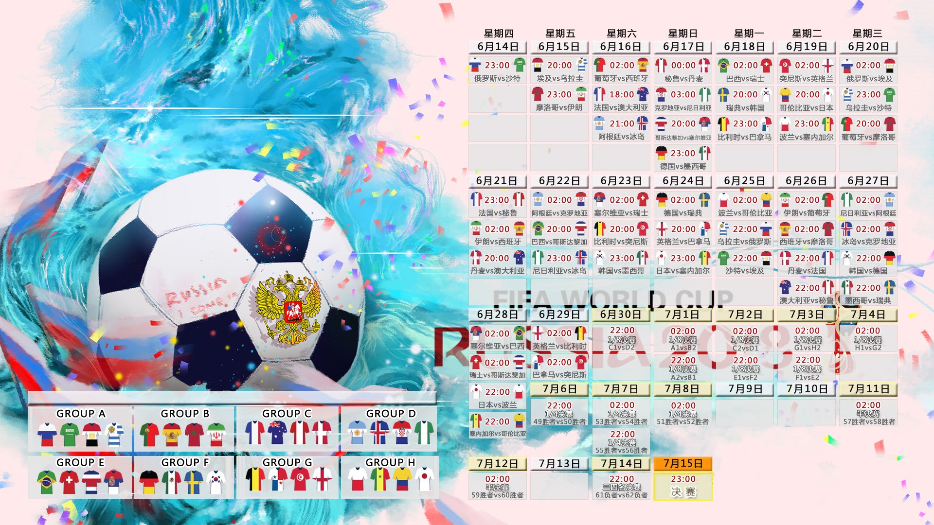 底格里斯河畔的红色风暴,2026世界杯G组焦点战,伊拉克绝境逆转越南,登贝莱导演惊天大胜