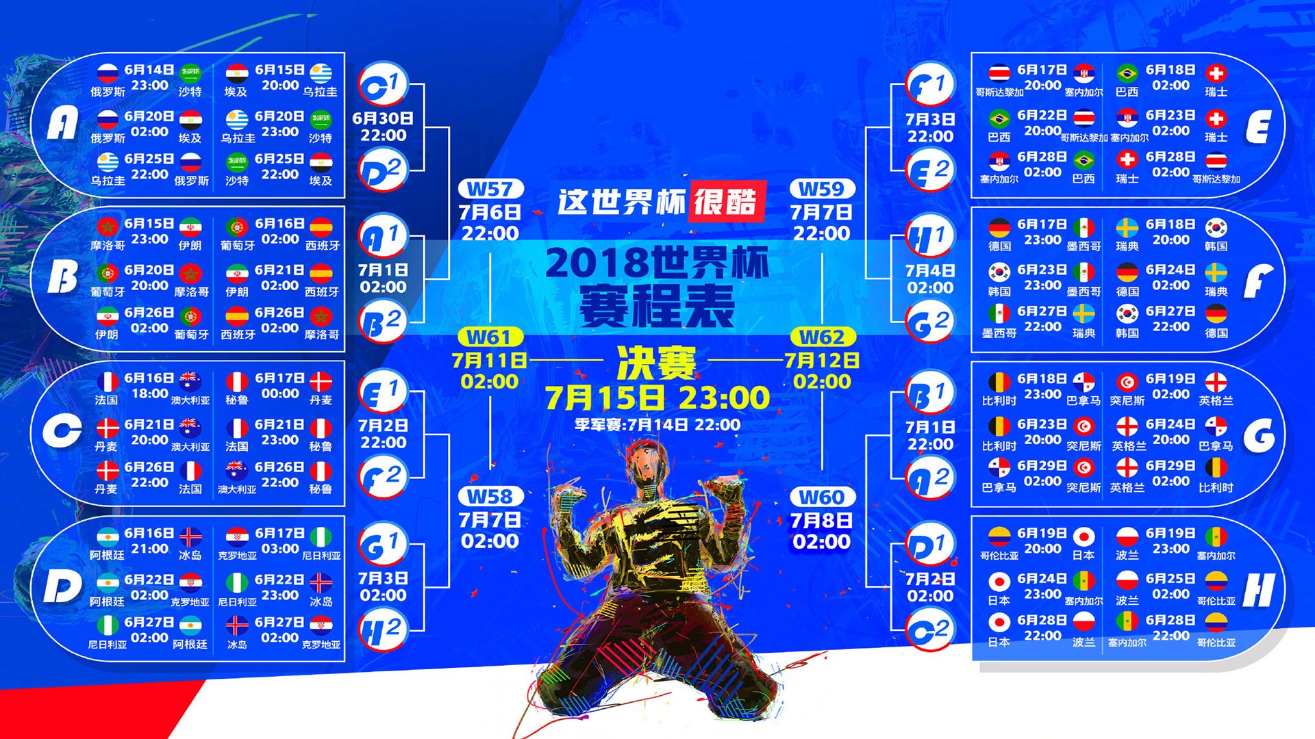 开云体育世界杯-鏖战多哈，齐耶赫星光闪耀，伊朗3-2绝杀泰国，E组出线悬念重生